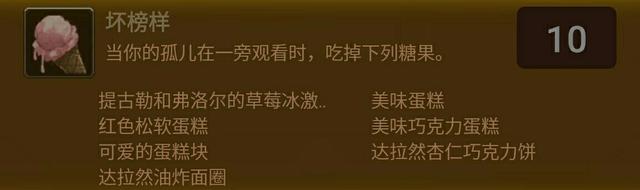 地精老司机心得:魔兽2016年儿童周如何赚钱