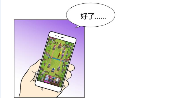 漫画战争漫画:进击的皇室巨人5滚老图片