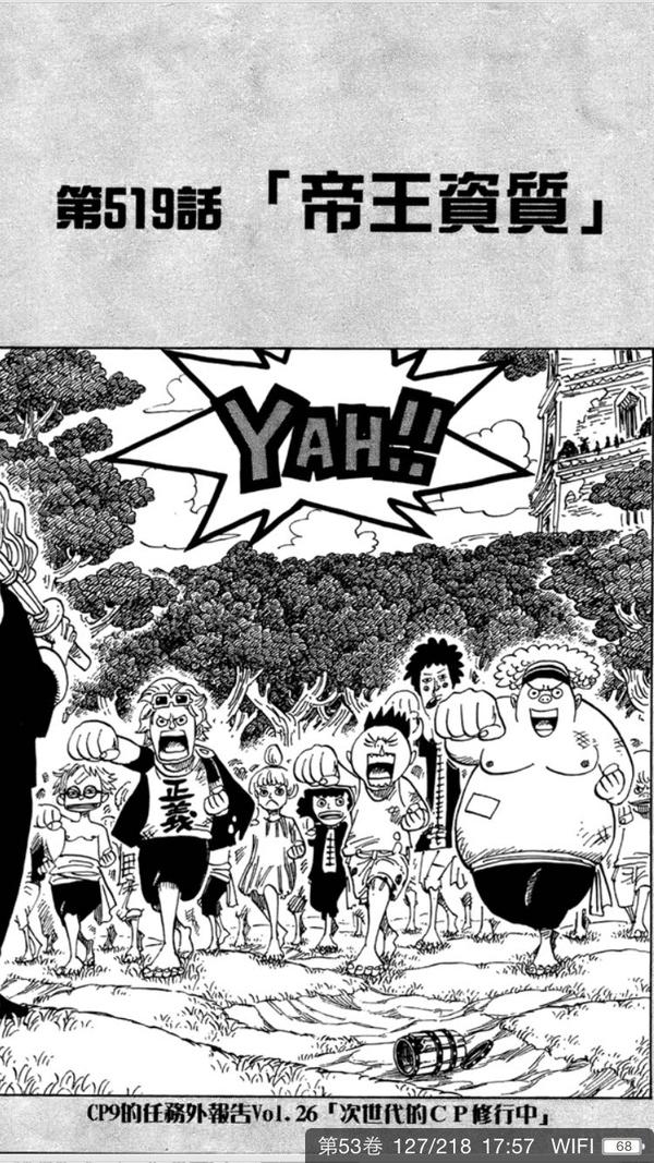 你肯定没发现！《海贼王》中出现的各种彩蛋