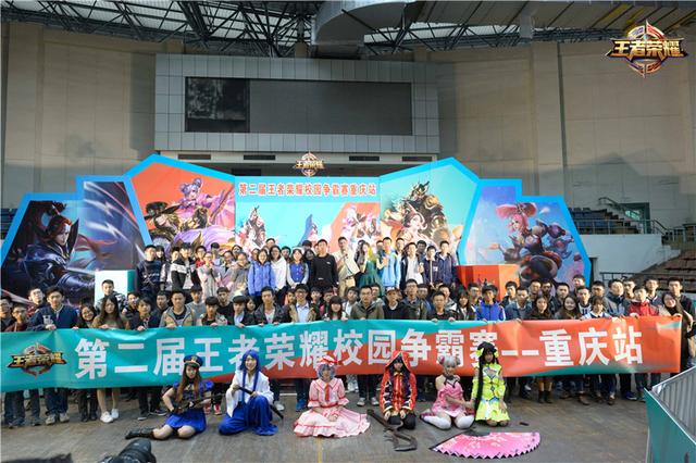 最后一轮校园征战周末开赛 四大赛区冠军接力