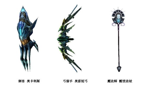 中华网《神泣》新版本武器、首饰体验