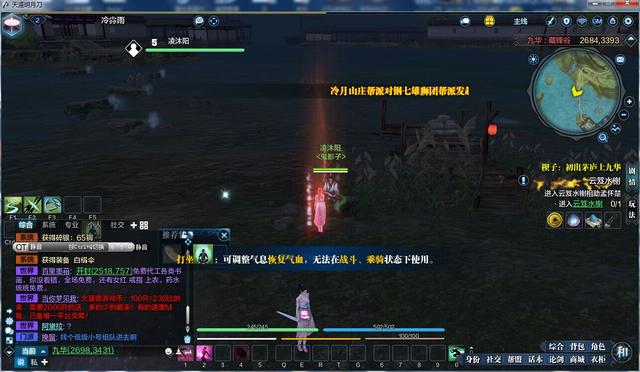 天涯明月刀玄刀阁攻略_天涯明月刀升级攻略_天刀升级攻略