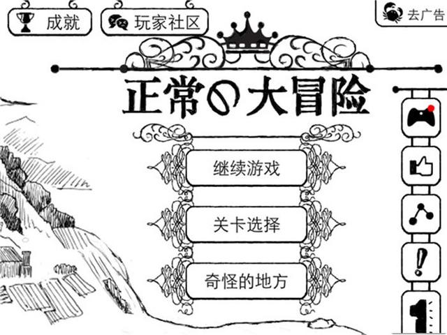 整蛊起来 愚人节5款整人游戏损到没朋友