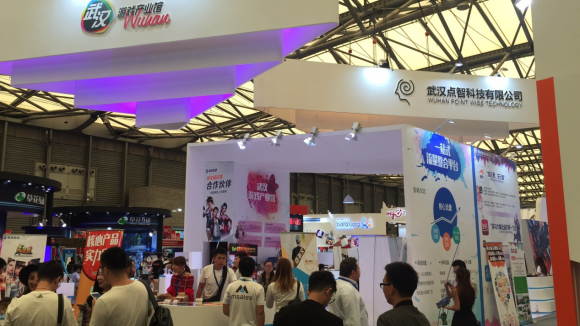 武汉游戏产业崛起 点智科技参展2017ChinaJoy
