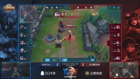 ������ҫQGC��������� WEFUN VS AG�����