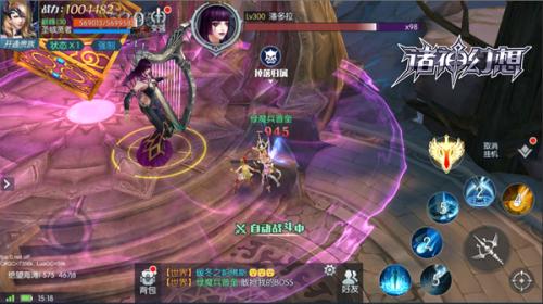 热血集结!《诸神幻想》今日首测