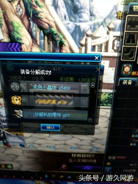DNF����1.2���ٴ���� ���Լ�����ֱ���ٺ�