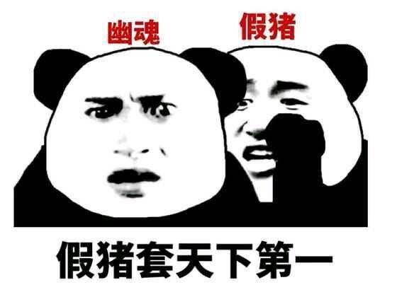 假猪套就是渣！DNF史上最强的10大套装