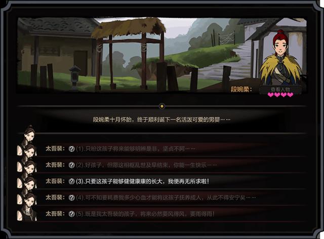 独立武侠游戏《太吾绘卷》登录STEAM,售价6