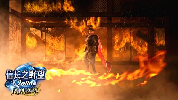 《信长之野望OL》大名风云录之织田信长