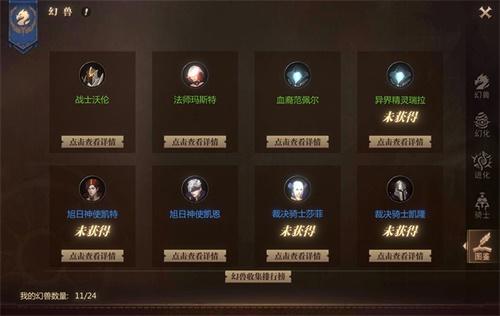 《风暴魔域》明日开启不删档 兄弟归来再战魔域