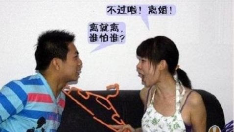 老公沉迷游戏不做家务 悍妻怒极告上法院求离婚