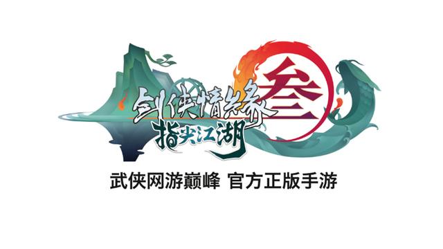 ����3�ڴ��涨������3��ָ�⽭��CJ�ֳ�����