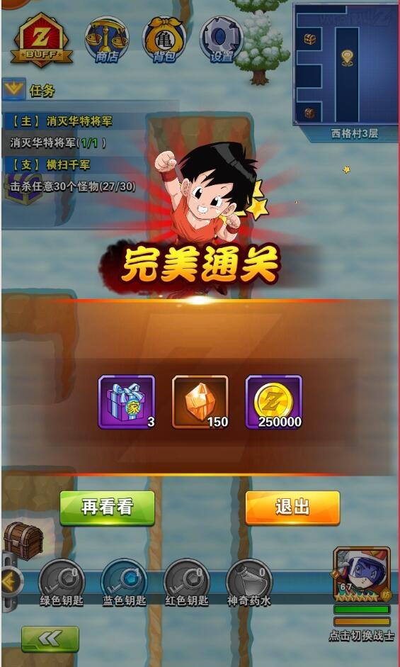 龙珠激斗开启新模式 不止打怪升级,还有宝箱奖励