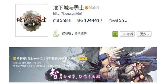[前瞻]阿拉德计划:<em>女枪</em>不会近期开放_游戏_腾讯