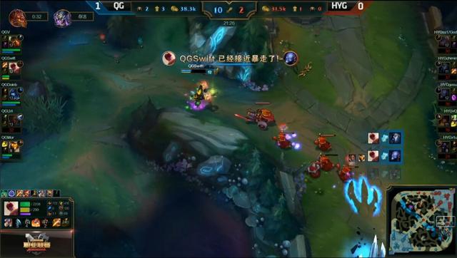 LPL3月10日第一场:QG完胜HYG