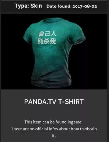 《绝地求生》新时装抢先看,从头到脚大换样