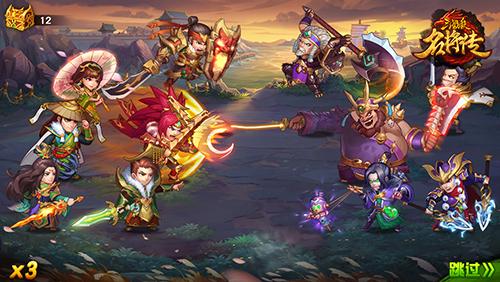 三国杀十周年新作:《三国杀名将传》热血手游即将公测