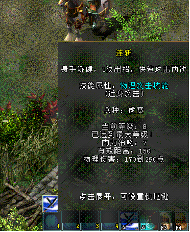 封叁_新手泡泡提示_宣传文档