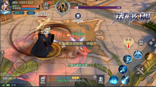 热血集结!《诸神幻想》今日首测