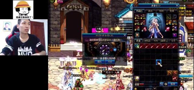 DNF主播强化史诗武器上14 称想失败都难_游戏_腾讯网