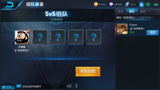 王者荣耀体验服东皇太一登场 刘备荆轲孙膑重塑