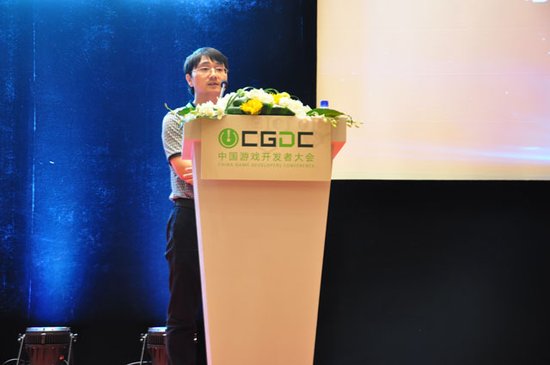 2015 CGDC 蝴蝶互动王峰谈H5性能优化分析