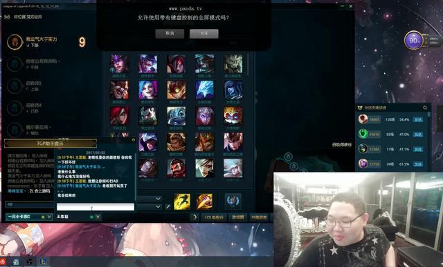 王思聪让PDD回IG打ADC PDD回应怕是要拉闸！