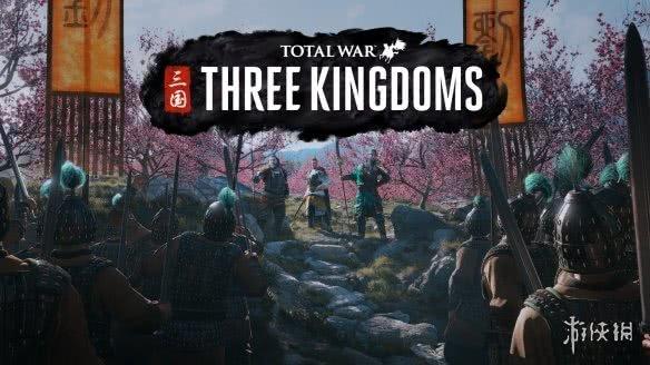 《全面战争:三国》跳票至今年5月发售 需进一步优化