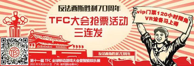 �������ˣ� TFC��Ʊ�������