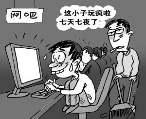 “史上最严手游新规”与以往的实名政策有何不同?