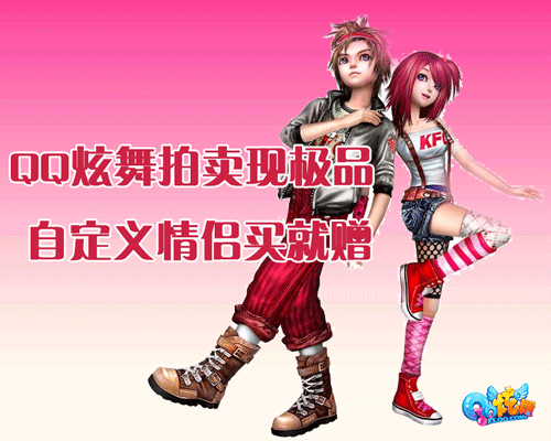QQ���������ּ�Ʒ �Զ������������