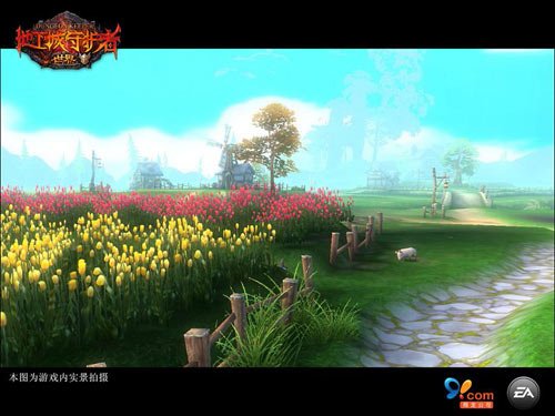 泾渭分明 地下城守护者世界场景赏析