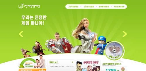 游戏痴迷案例引发韩游戏界进紧张状态