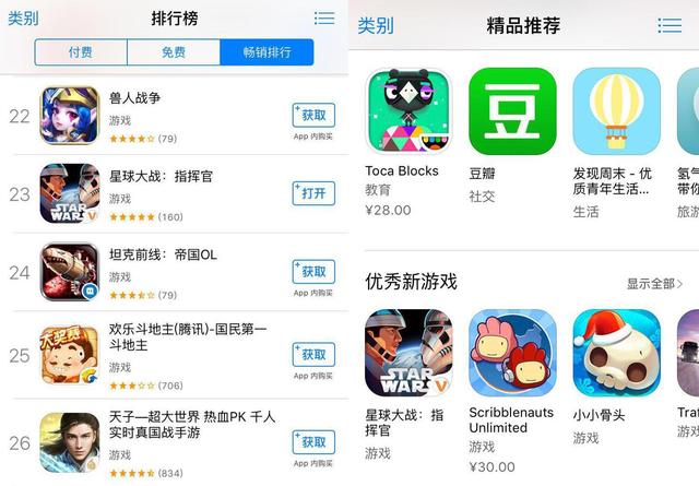 胜利游戏携手跑男 打造手游深度植入第一例