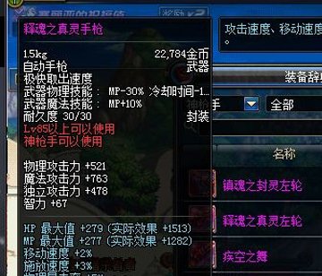点击图片查看详情 2019游戏交易排行榜_网络游戏财富交易排行榜