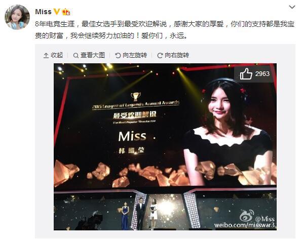 德杯年度颁奖盛典落幕 EDG成最大赢家