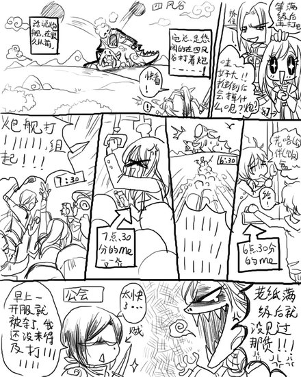 <em>美女</em>配音玩家原创漫画视频:话说炮舰_游戏_腾