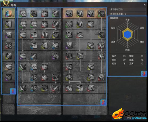 剑灵气功师新手导航