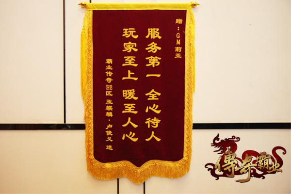 2014年传世sf那个人多