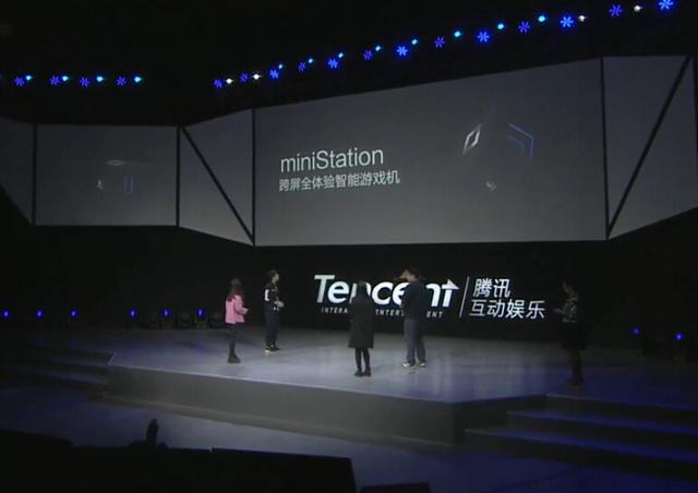 腾讯miniStation正式发布 主打客厅多人同屏游戏