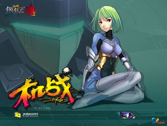 19岁<em>少女</em>独爱 《<em>机战</em>》跨服舰队战 - 心情故事