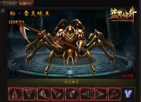 福建妈妈留绝笔信后带两儿子出走	，经4天3夜搜索，尸体已找到