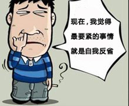 洋葱新闻:我看不起我自己!_游戏_腾讯网