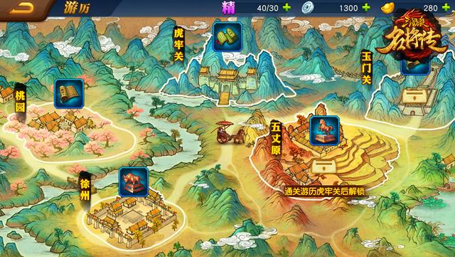 三国杀十周年新作:《三国杀名将传》热血手游即将公测