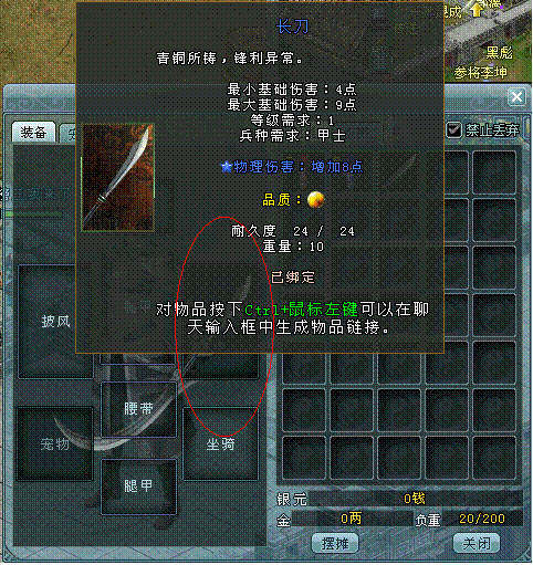 封叁_新手泡泡提示_宣传文档