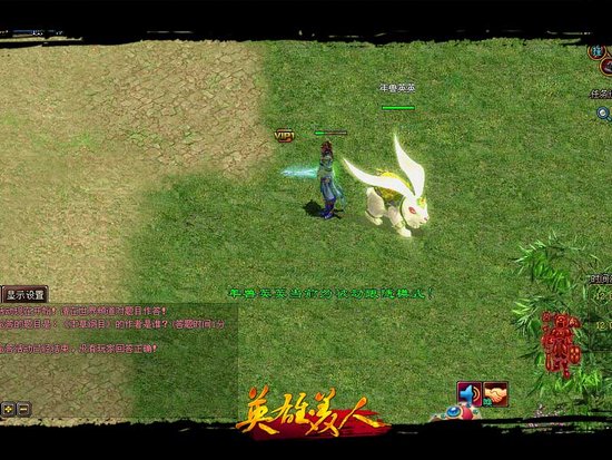 兽血沸腾《英雄美人》宠物冲击第三代