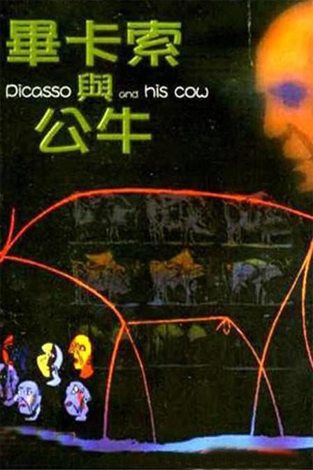 重温中国优秀动画电影 国产也曾独占鳌头