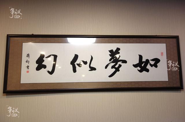 应书岭:我不是高调,我只是没时间低调