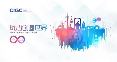 ������CIGC������Ӱ�����෽�Ի�